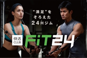 Fit24横浜北山田店